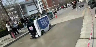 Alibaba Logistics Vehicle Xiaomanlv Overturned